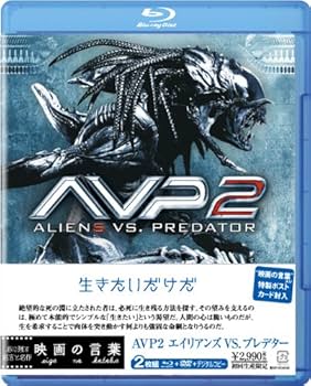 【コレクターズ・シネマブック】エイリアン＆プレデター〈初回生産限定・2枚組〉 Amazon.co.jp: [コレクターズ・シネマブック]プレデター (初回